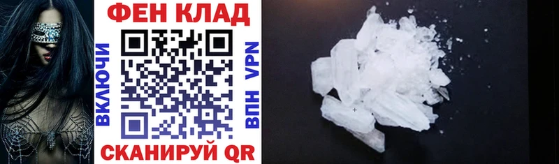 Amphetamine 97%  Армавир 