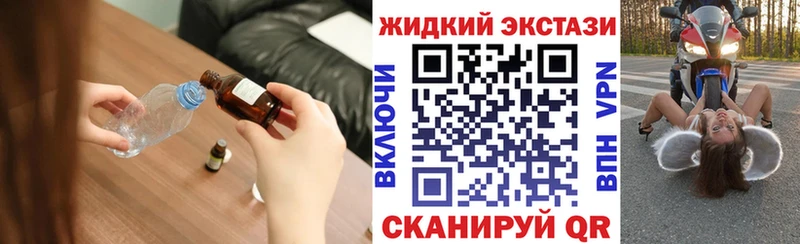 БУТИРАТ Butirat  купить наркоту  blacksprut онион  Армавир 