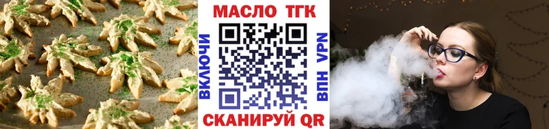 shop Telegram  Армавир  Cannafood конопля 