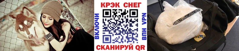 Cocaine Эквадор где купить Армавир