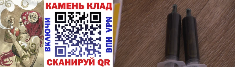 hydra   продажа наркотиков  Армавир  ГАШ Premium 