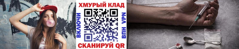 ГЕРОИН гречка  Армавир 