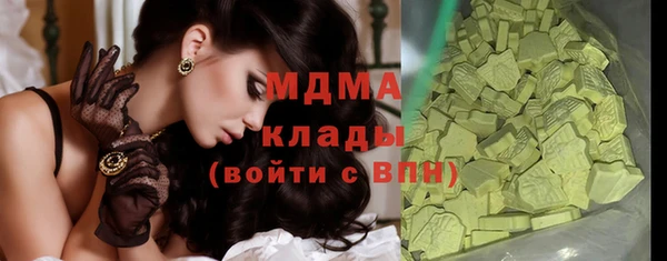 гидропоника Бородино