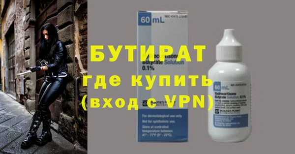 дживик Бугульма