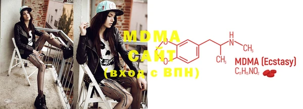 MDMA Верея