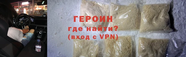 винт Бронницы