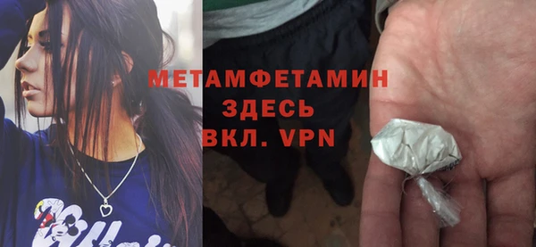 винт Бронницы