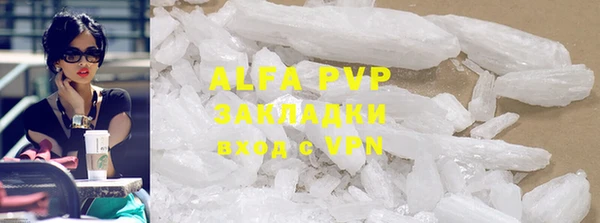 гидропоника Бородино
