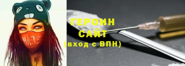 гидропоника Бородино
