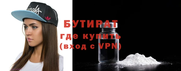 дживик Бугульма