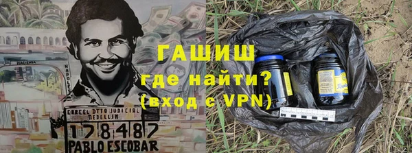 гидропоника Бородино