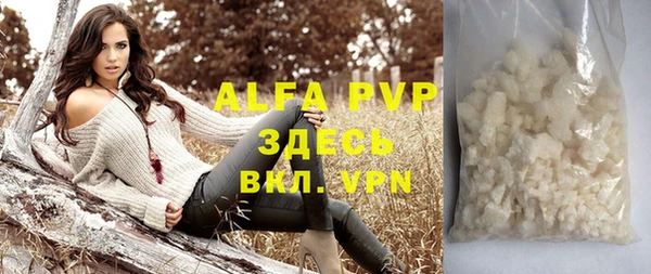 винт Бронницы