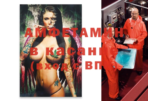 винт Бронницы