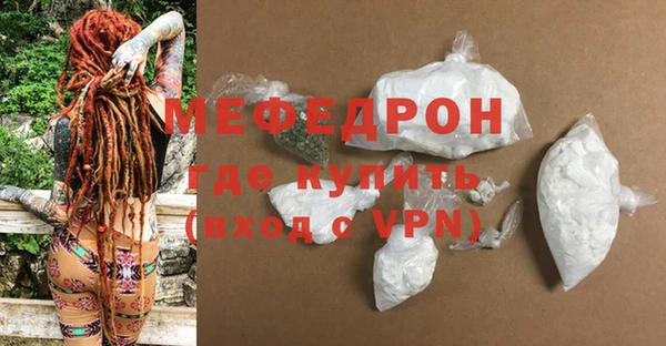 дживик Бугульма