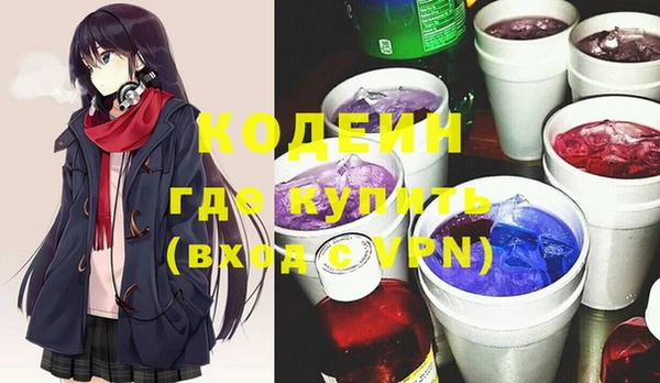 винт Бронницы