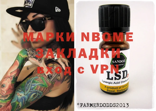 гидропоника Бородино