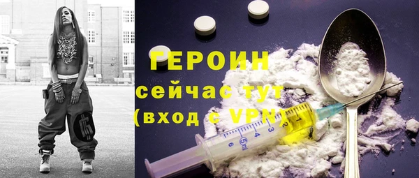 COCAINE Верхнеуральск