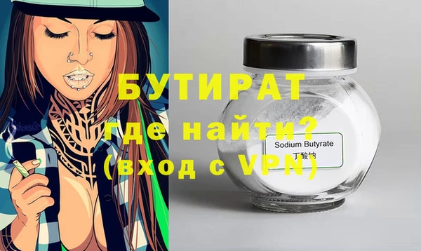 винт Бронницы