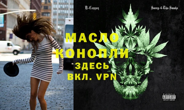винт Бронницы