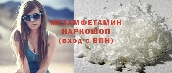 гидропоника Бородино