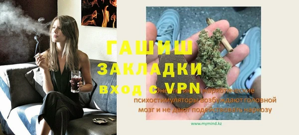 гидропоника Бородино
