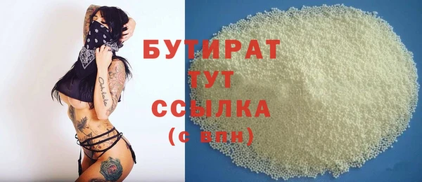 дживик Бугульма