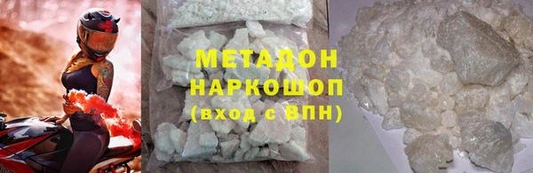винт Бронницы