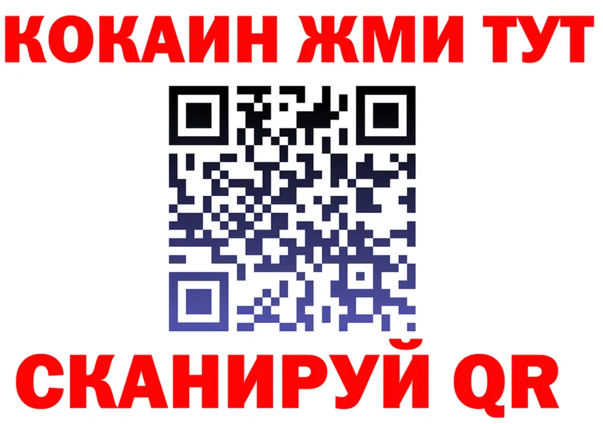 МЕФ мука ТОР shop mega Армавир