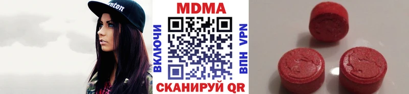 МДМА молли  Армавир 