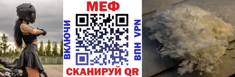 наркошоп  OMG ссылки  МЯУ-МЯУ мяу мяу  Армавир 