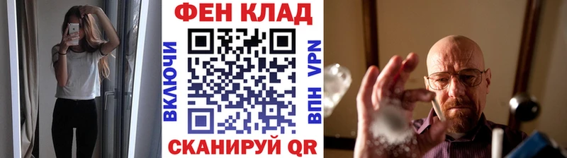 МЕТАМФЕТАМИН Декстрометамфетамин 99.9%  где продают наркотики  Армавир 