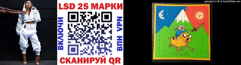 Наркотические марки 1,5мг Армавир