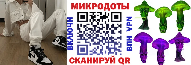 Псилоцибиновые грибы мицелий  Армавир 